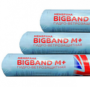 Мембрана гидро-ветрозащитная паропроницаемая BIGBAND M PLUS 1.6*45м 70кв.м.