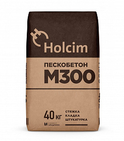 Пескобетон Holcim M-300 (40 кг)